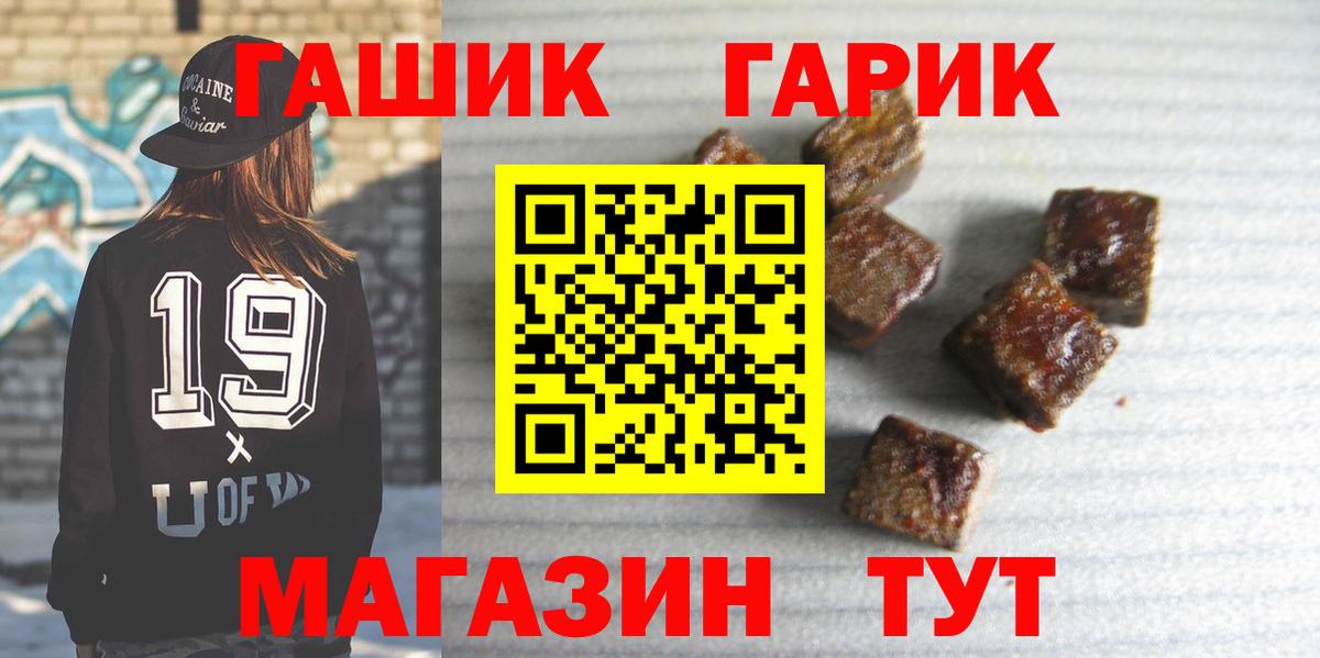 Гашиш убойный Курган