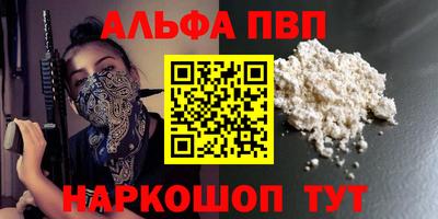 MDMA Будённовск
