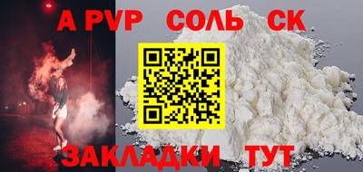 MDMA Будённовск