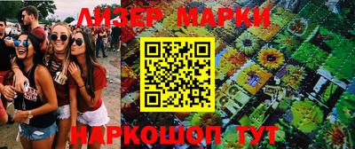 сатива Бузулук