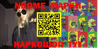 стаф Бугуруслан