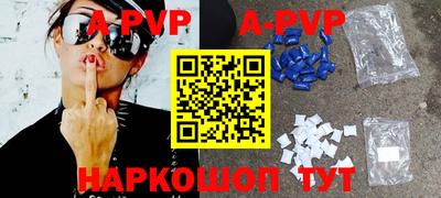 сатива Бузулук