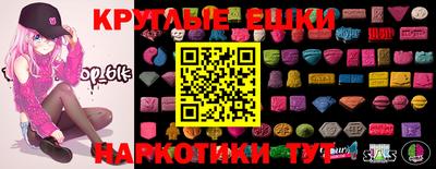 MDMA Будённовск