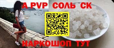 сатива Бузулук
