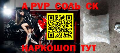 стаф Бугуруслан