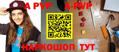 стаф Бугуруслан