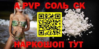 MDMA Будённовск