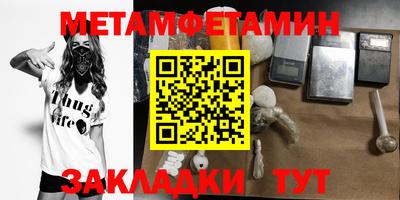 стаф Бугуруслан