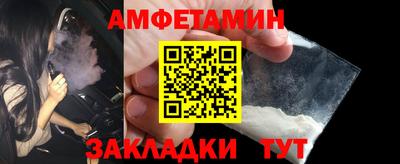 стаф Бугуруслан