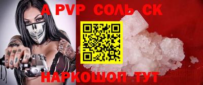 сатива Бузулук