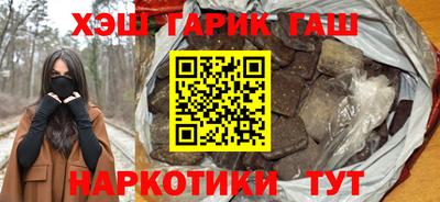 сатива Бузулук