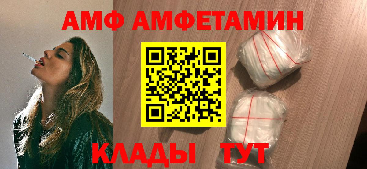 Первитин витя Курган