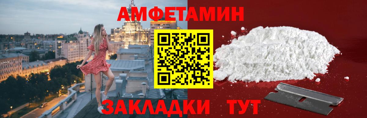 ГАШ  Вход с VPN  МЕФ кристаллы  Кокаин  Курган  НБОМе  МАРИХУАНА  Меф 
